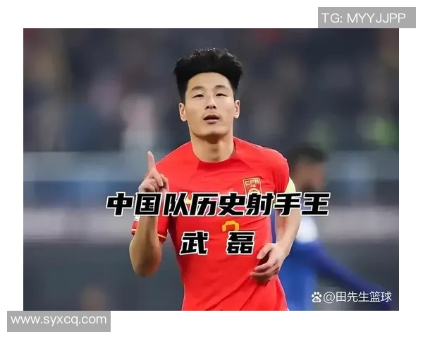 中国足球新星武磊领衔国内球员崛起 持续在国际赛场发光发热 中国足球新星武磊领衔国内球员崛起 持续在国际赛场发光发热