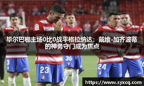 永利集团3044官网欢迎您