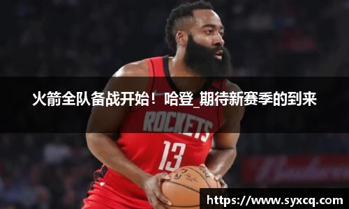 永利集团3044官网欢迎您