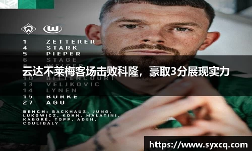 永利集团3044官网欢迎您