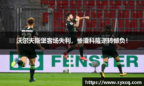 永利3044官网唯一