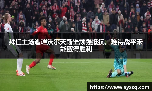 永利集团3044官网欢迎您