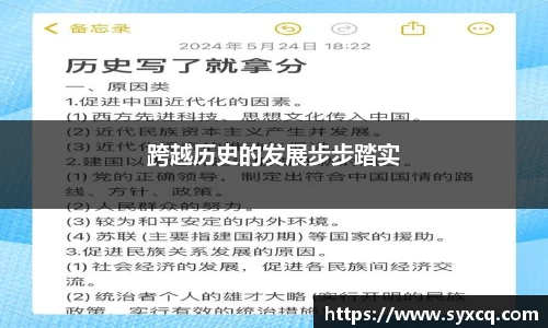 永利集团3044am
