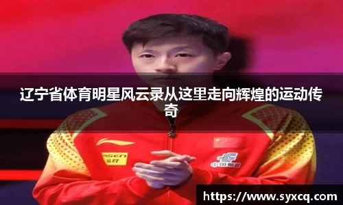 永利集团3044官网欢迎您